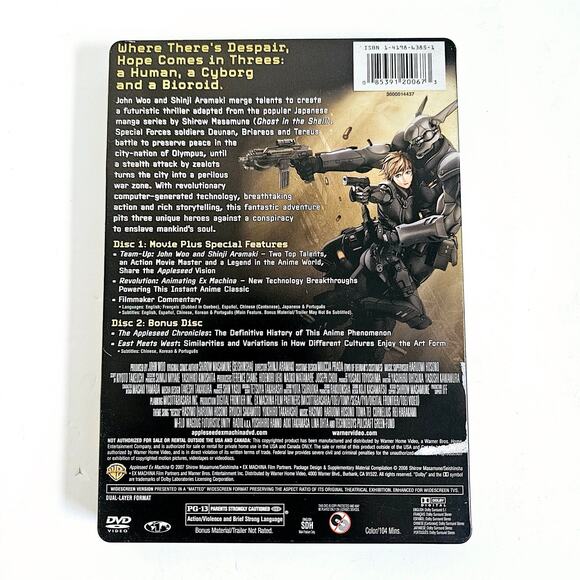 Appleseed Ex Machina DVD Set 2-Disc Collectors Edition Japanese Animated Sci-Fi - Picture 2 of 4